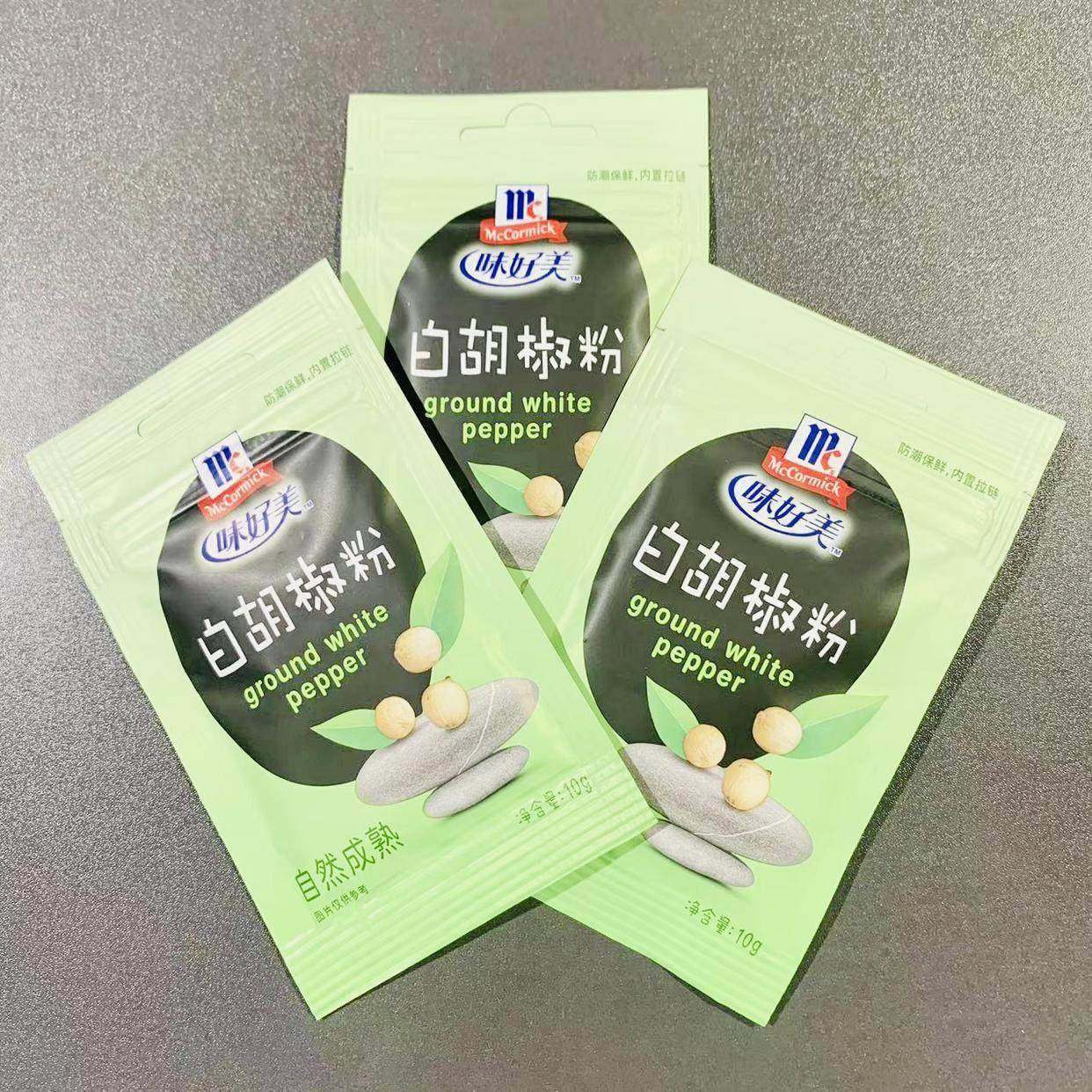 旗舰味好美白胡椒粉10g*3袋 调味料 炒菜牛排撒料烧烤烤肉烤鸡翅,粮油调味/速食/干货/烘焙,复合食品调味剂,淘宝优惠券,粉丝福利购,淘宝优惠卷