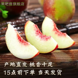 蜜桃脆甜桃子新鲜冬雪蜜桃水果青毛桃蜜桃山东冬桃中秋礼物