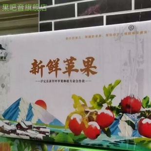 2025新果冰糖心红苹果甘孜州泸定黄草坪康定达杠高原新鲜水果