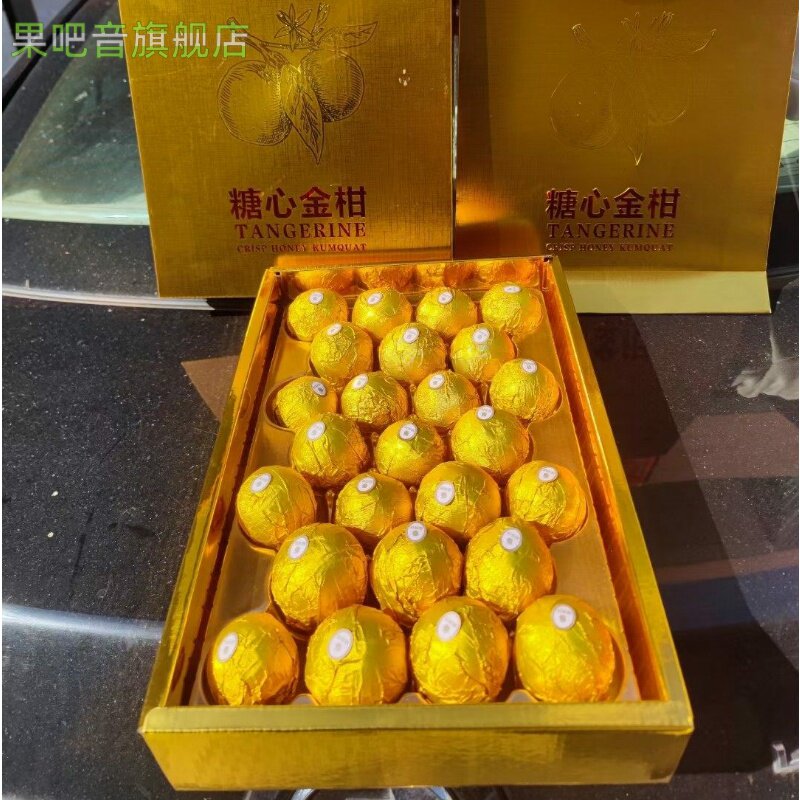 现货土豪金第三代广西融安脆蜜金柑金桔巧克力金蛋礼盒顺丰包邮