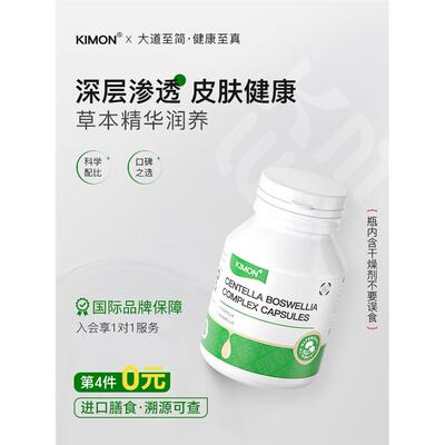 【专注牛屑】KIMON鳞屑泛