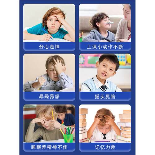 YMPM优梦普神经酸儿童脑