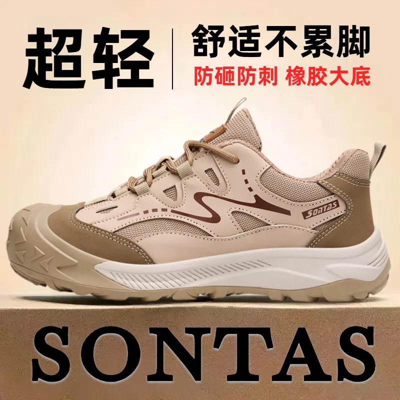 2025新款劳保鞋男士透气轻便女士夏季防臭防砸防刺穿钢头工地工作
