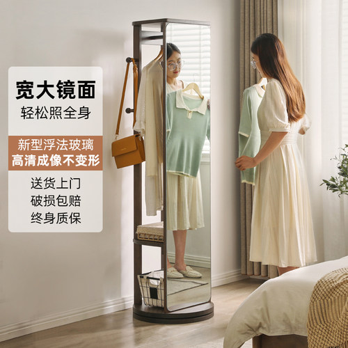 实木全身镜女生卧室家用穿衣镜挂衣架镜子一体旋转落地镜试衣镜柜