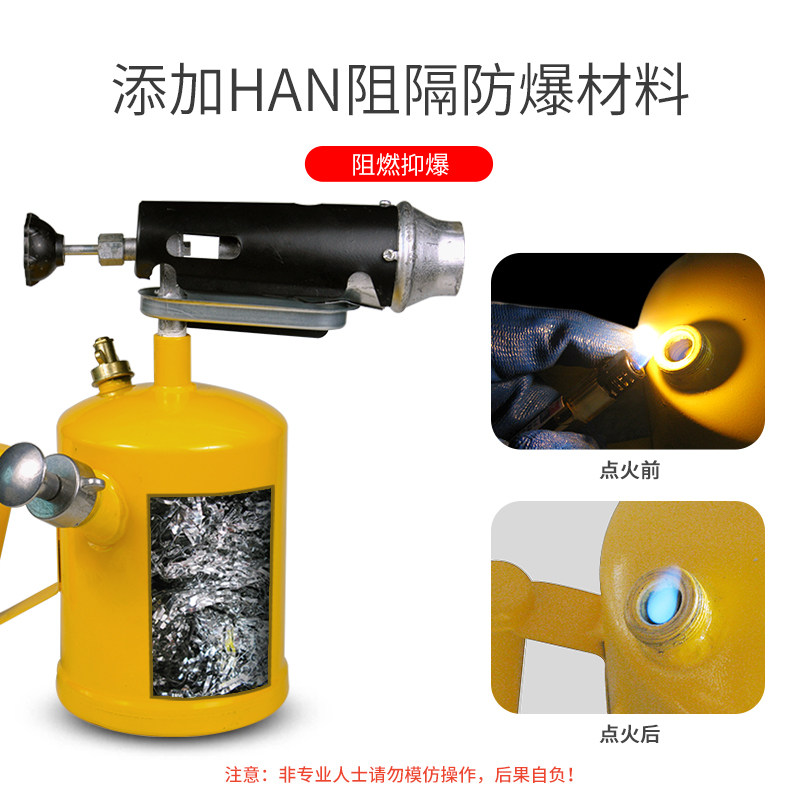 鑫鼎五金防爆汽油喷灯家用便携式烧猪毛喷火器加热防水补漏喷火枪