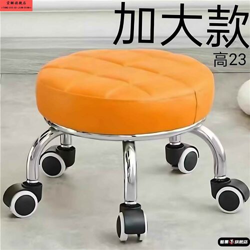 万向轮滑轮移动小凳子矮凳家用换鞋凳多功能美缝轮滑椅坐凳板凳