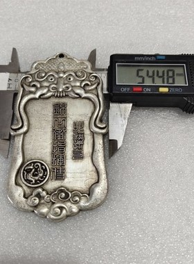 古玩古代锦衣卫令牌腰牌大明年制杂项工艺品收藏大清手牌仿古摆件