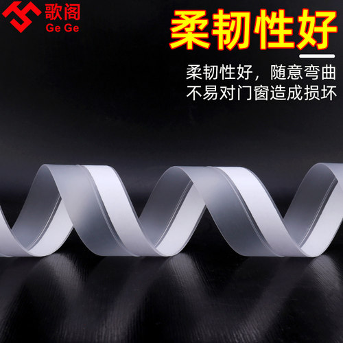 推拉窗密封条门窗户挡风神器防风隔音密封条铝合金塑钢窗户密封条