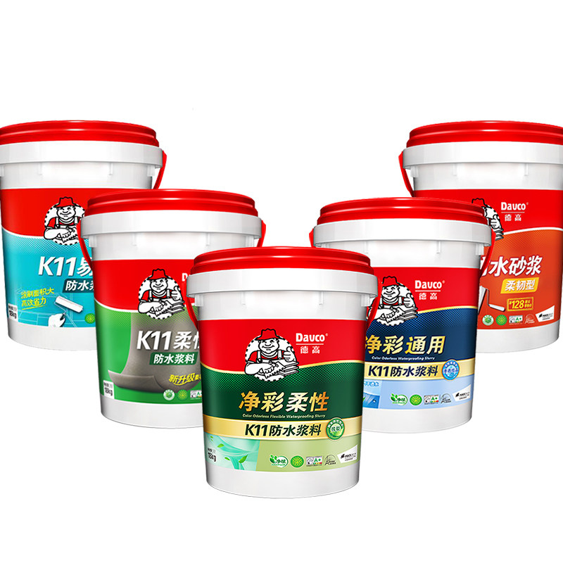 德高防水德高K11厨房卫生间室内外墙屋顶柔韧通用型彩色净味防水