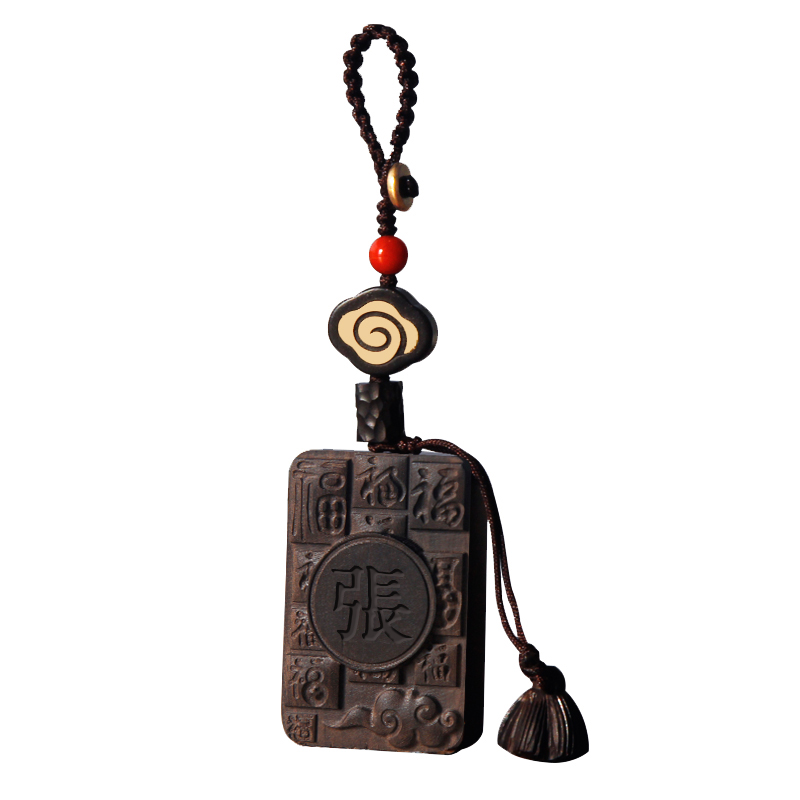 身在福中钥匙扣挂件创意檀木车钥匙复古保平安刻字定制编制绳