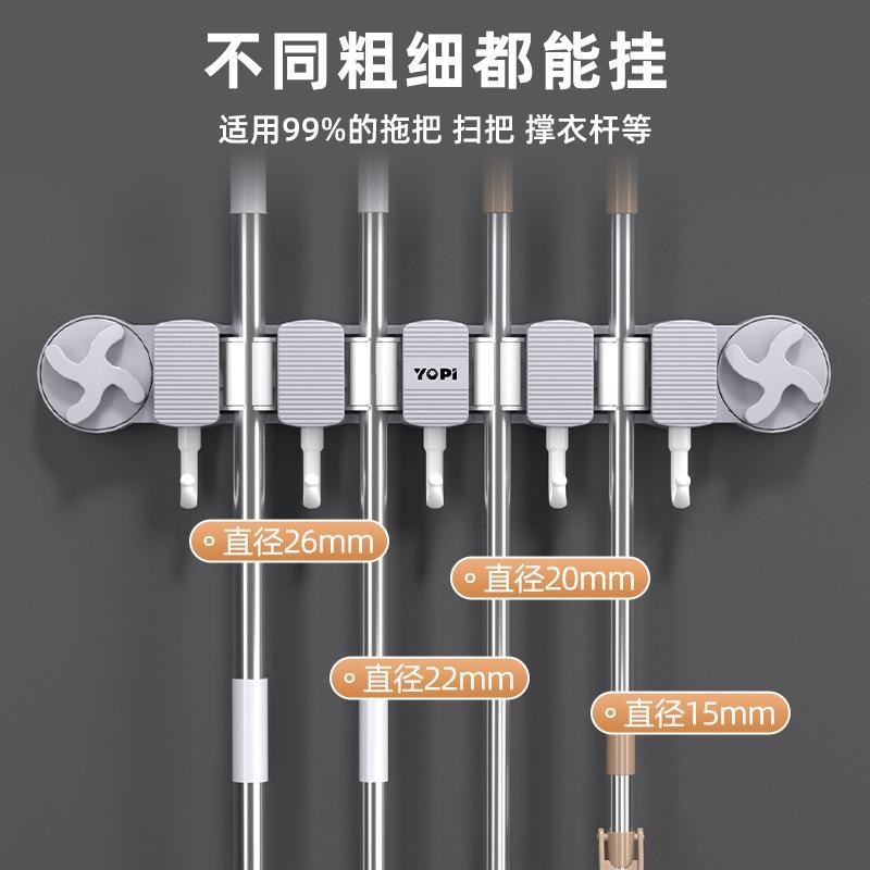 YOPI吸盘拖把壁挂夹浴室家用扫把夹卫生间免打孔门后挂钩强力承重