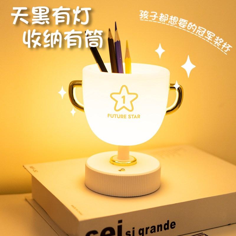 教师节老师礼物2024新款创意定制企业logo送给员工小礼品女生男生