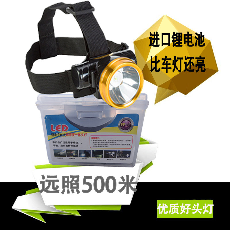 邦美时强光充电头灯头戴式手电筒锂电一体钓鱼灯远射超亮矿灯户外