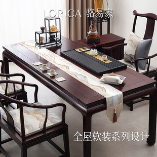 骆易家窄款桌旗轻奢高端新中式茶席桌布茶旗茶桌垫布茶台布艺长条