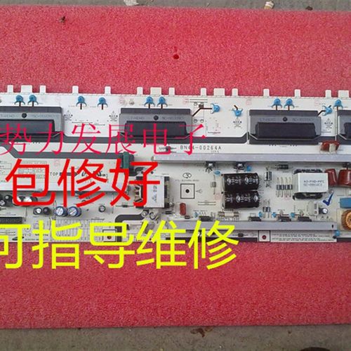 指导维修LA40B530P7R LA40B550K1F电源板BN44-00264A H40F1-9SS