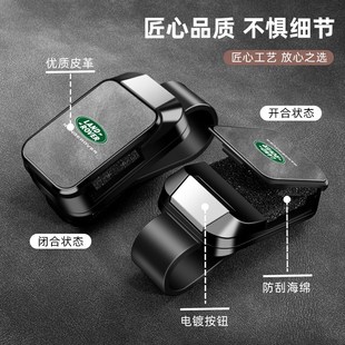 路虎车载眼镜盒揽胜星脉极光发现4神行5遮阳板墨镜夹车内饰用品