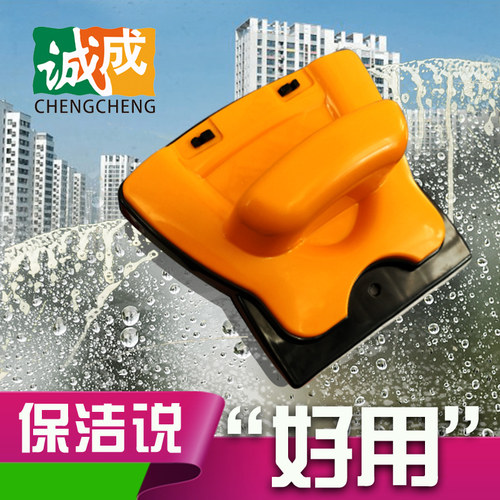 诚成巨无霸玻璃擦神器高楼三层中空强磁双面擦窗器玻璃刮保洁工具