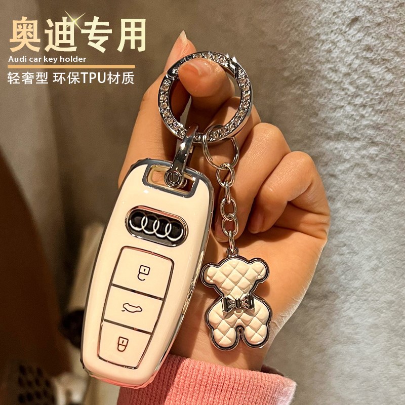 奥迪A3钥匙套适用A6L轻奢女包Q5L/Q3/Q2L/A4L/A5/A7L/Q7/Q8男壳扣
