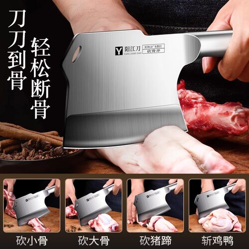 砍骨头刀剁骨刀屠夫商用锻打家用加厚坎大骨砍肉刀斧头斩骨刀