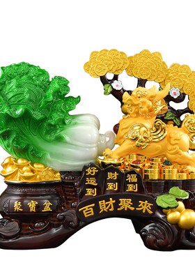 白菜摆件招财貔貅聚宝盆客厅装饰品店铺开业礼物百财聚来乔迁新居