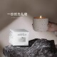 香薰蜡烛室内家用持久卧室香氛烛台高级感氛围生日礼物伴手礼香薰