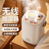 加湿大雾量桌面家用空调房静音补水保湿 2026新款 器 董字晖精选