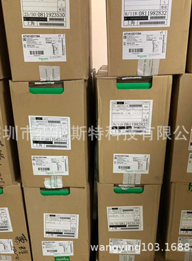 施耐德 全新现货变频器ATV12HU22M2 ATV610U40N4 ATV610U75N4