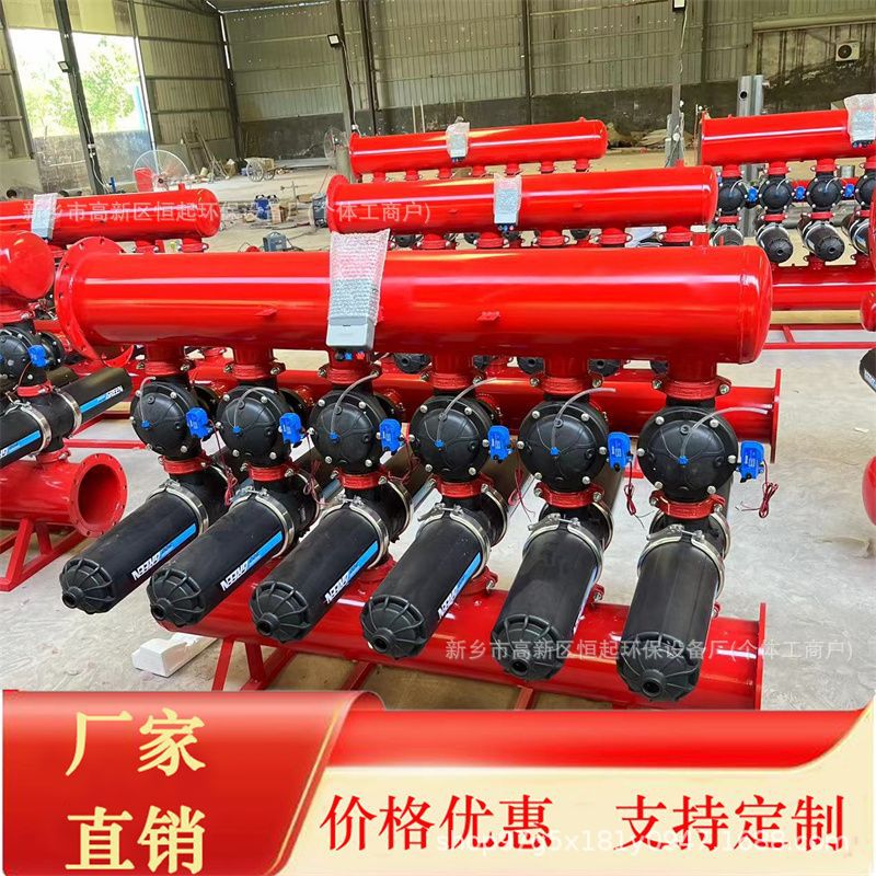网式滤器全自动反冲洗网式叠片式喷灌滴灌农用农业灌溉过滤器