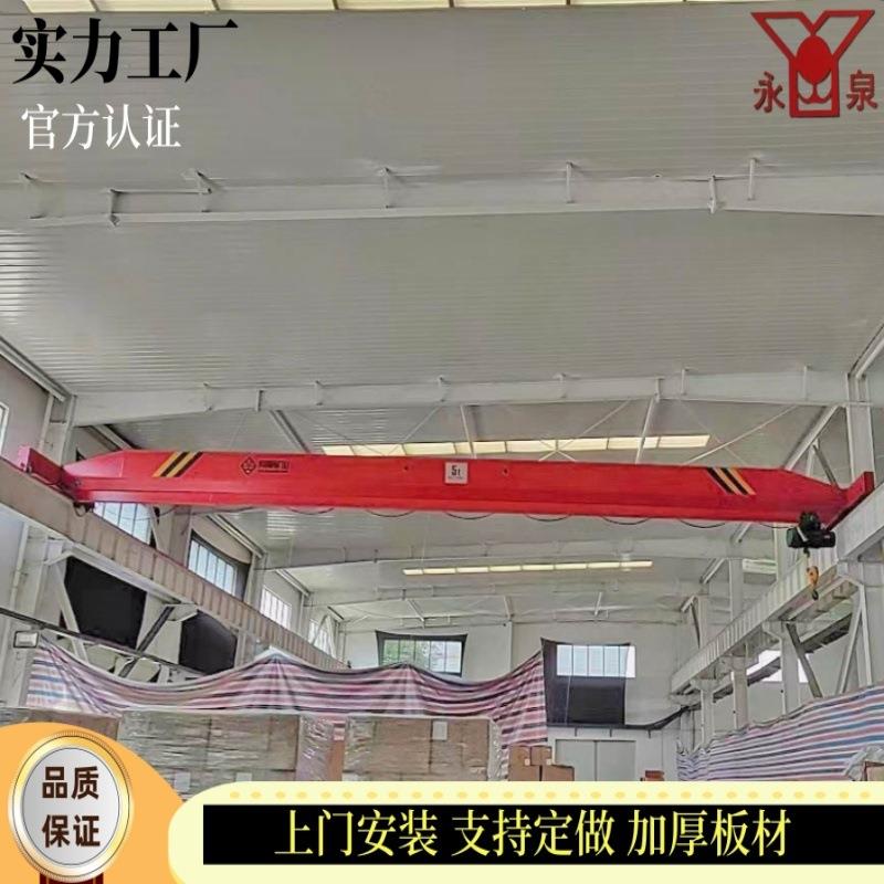 起重机厂家电动桥式行车3吨航吊5吨电动单梁桥式天车10吨起重机