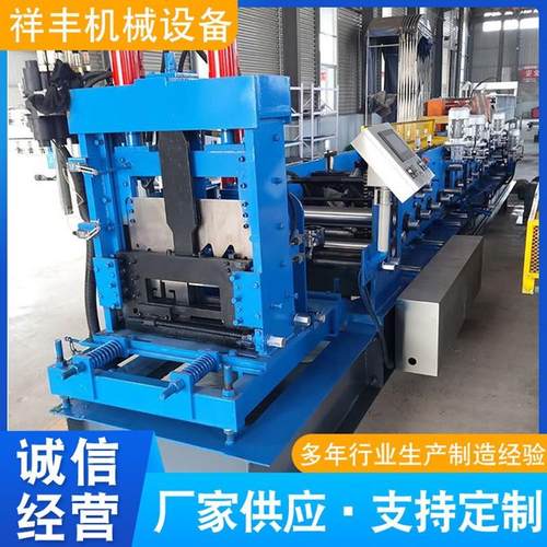 C型钢设备数控c型槽机金属冷弯机成型机檩条成型机厂家供应多规则