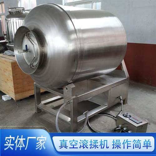 萝卜条真空腌制机鸡米花快速滚揉入味机全自动香辣鱼腌制滚揉机器