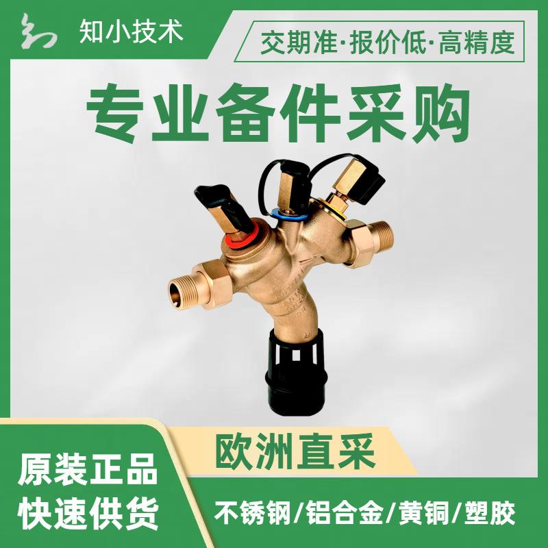 BA295S-11/2A-70mm标准型止回阀RESIDEO带螺纹连接器防回流紧凑型