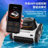 泳池吸污机游泳池水下清洁机器人全自动吸尘器水龟清洗机