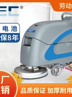 IEC手推式工厂洗地机商用洗地车工业车间商场拖地扫地洗吸拖一曼