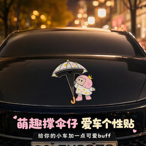 适用特斯拉车头创意装饰Model3/Y/YL车标改装汽车卡通体立体车标