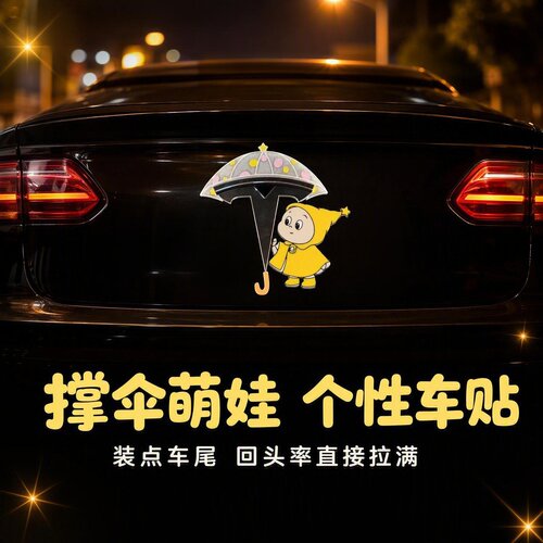 适用特斯拉车头创意装饰Model3/Y/YL车标改装汽车卡通体立体车标