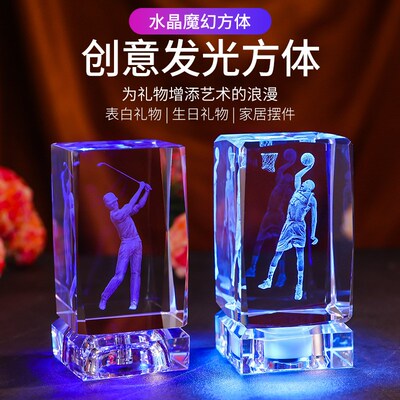 创意水晶内雕羽毛球发光摆件定制球星比赛小男生女孩生日礼物
