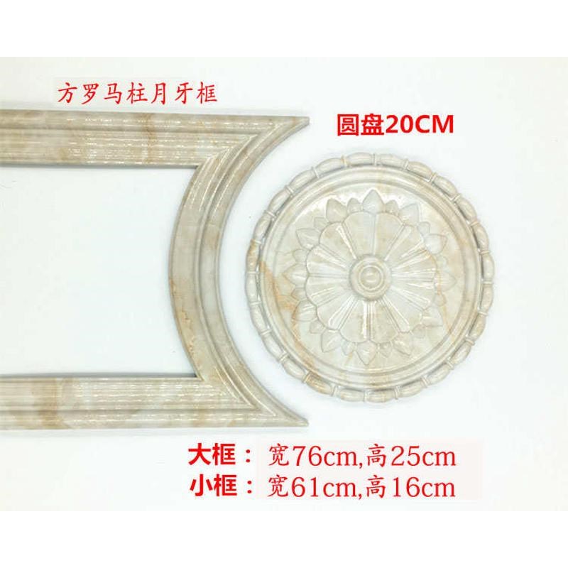 石塑装饰角花 背景墙装饰欧式弧形造型边框立体装饰框柱身花