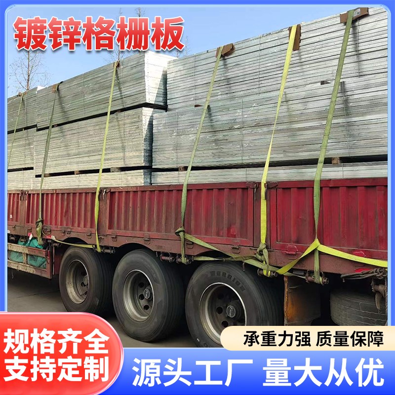 迈丰镀锌格栅板地沟盖板洗车房网格踏步板地面排水格栅井盖钢围栏