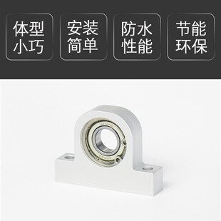 轴承座C-BGHKA支撑座固定座孔径8/10/12/15mm立式带座轴承BHJ01