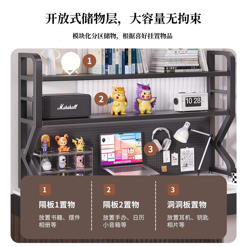 桌面洞洞板置物架书架家用学生书桌收纳架办公桌多层铁艺整理架子