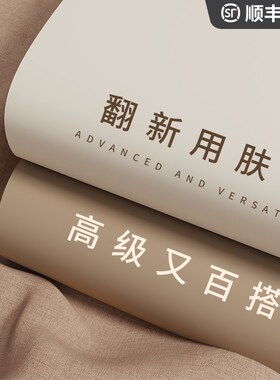 柜子遮丑神器衣柜木板门背面翻新改造贴纸墙壁面高端装饰贴画