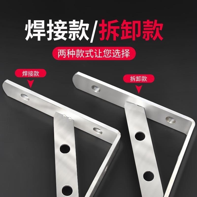 三角支架加厚不锈钢承重墙壁层板固定托J架直角支撑架托墙上置物