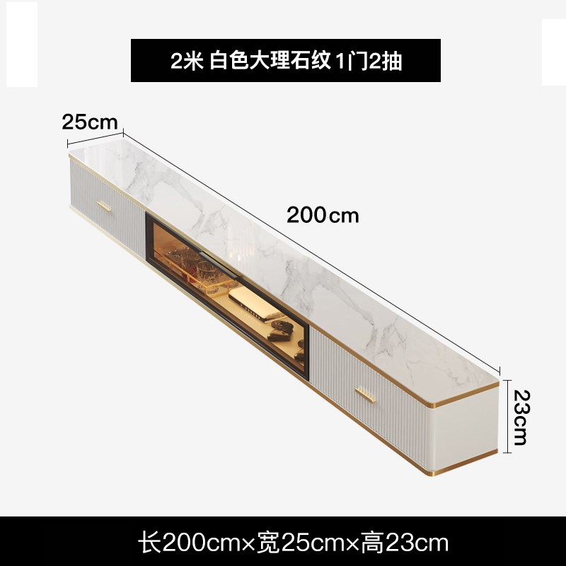 岩板悬空壁挂式电视柜现代简约轻奢茶几组合小户型挂墙客厅墙柜窄