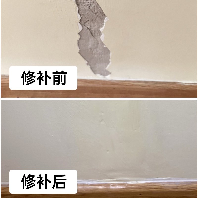 乳胶漆墙面修复太空漫步浅灰深灰色岩中灰彩色墙漆修补补墙腻子膏