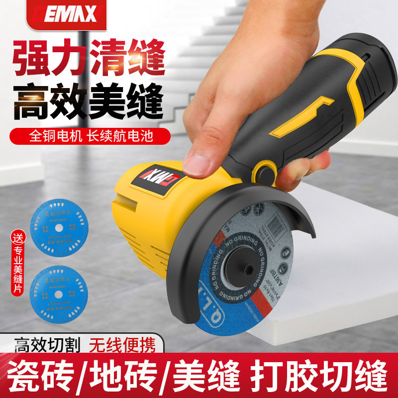 家用清缝机全套美缝剂施工工具地板瓷砖清理开槽打磨神器电动