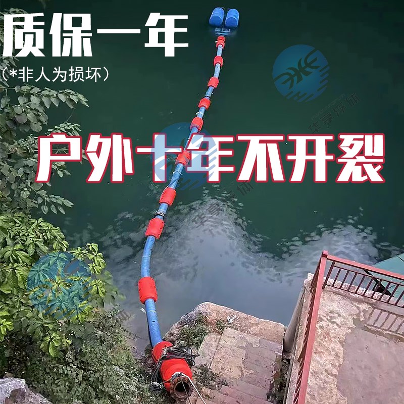 拦污管道浮筒水面工程浮体水上对夹管河流清淤排抽沙海上塑料浮台