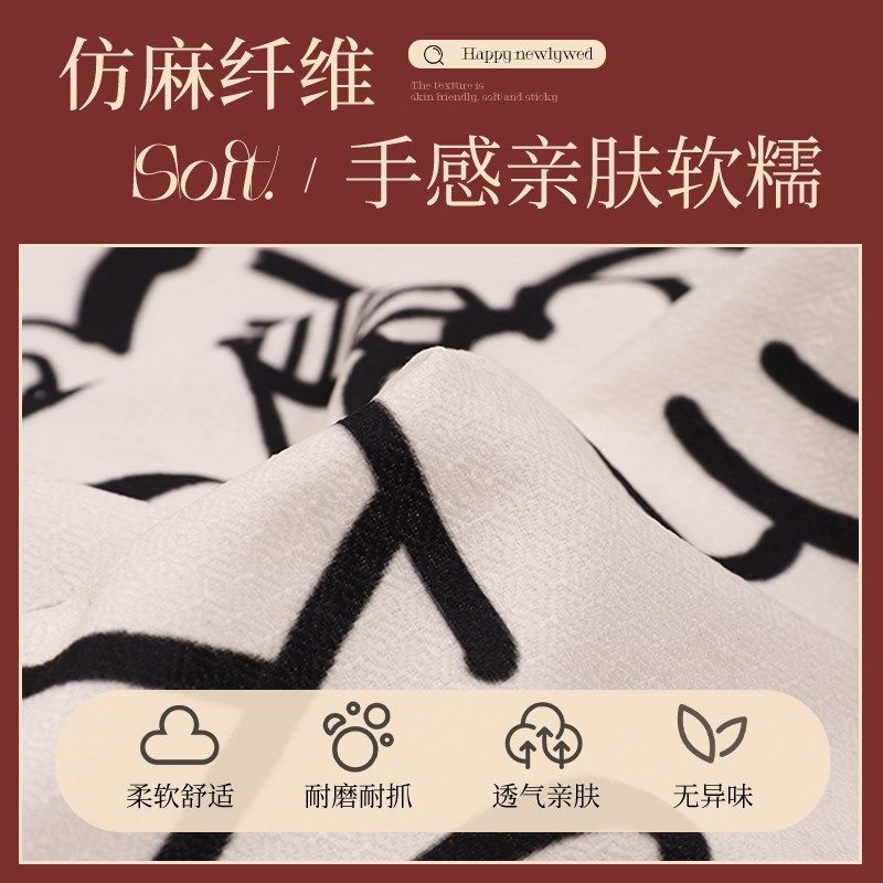 沙发盖布巾2024新款四季通用红色喜庆全包万能全盖套罩防滑坐垫子