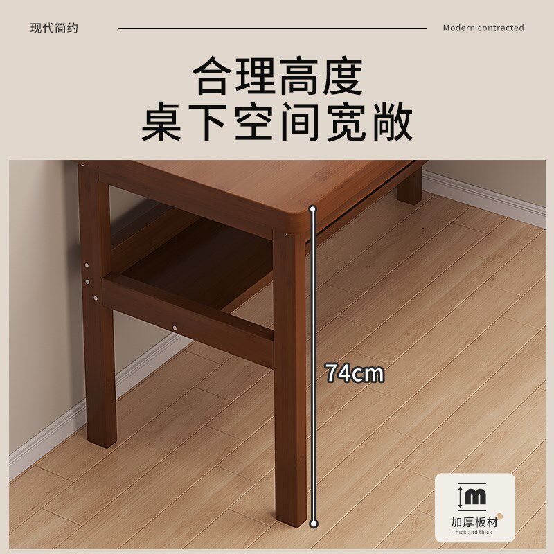 现代简约家用办公桌窄书桌电脑桌楠竹学习桌小户型床边桌写字桌子