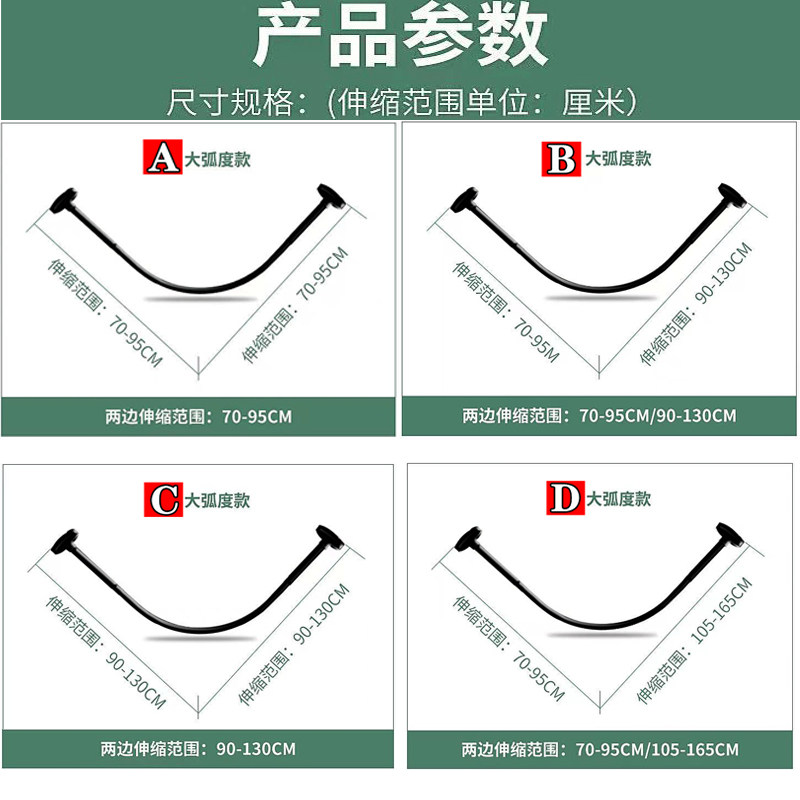 浴室浴帘防水布隔断挂帘子套装免打孔弧形防霉磁吸淋浴洗澡卫生间